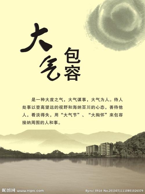 9分达亚盈体育人雅思听力6PDF(雅思听力9分达人2)